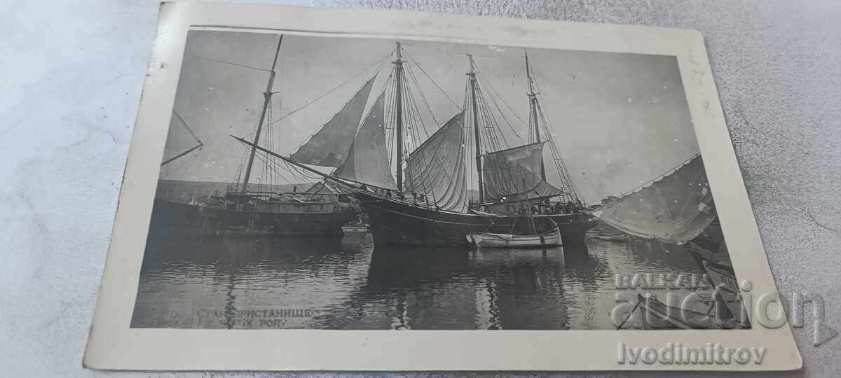 Пощенска картичка Варна Пристанището 1935