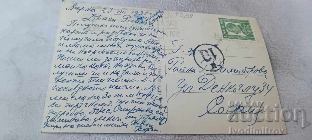 Ταχυδρομική κάρτα Βάρνα Ηλιοβασίλεμα Gr. Paskov 1934 με τιμή € 2.86 | 5.59 BGN