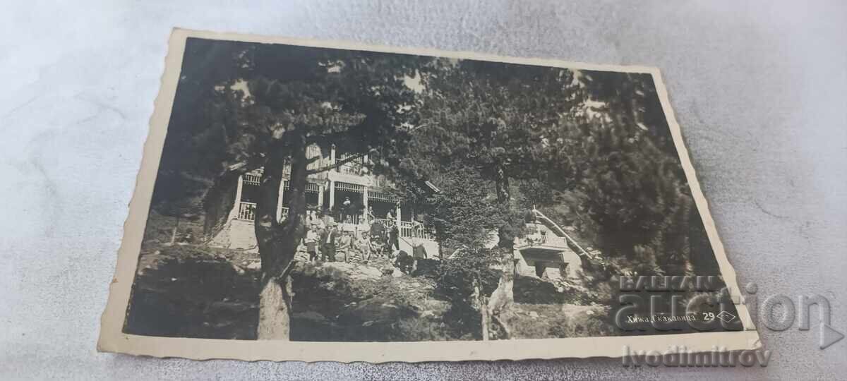 Пощенска картичка Рила Хижа Скакавица Гр. Пасковъ 1938