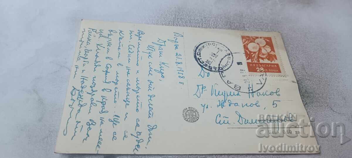 Пощенска картичка Варна Хотел Простор 1958 с цена € 1.18 | 2.31 лв.