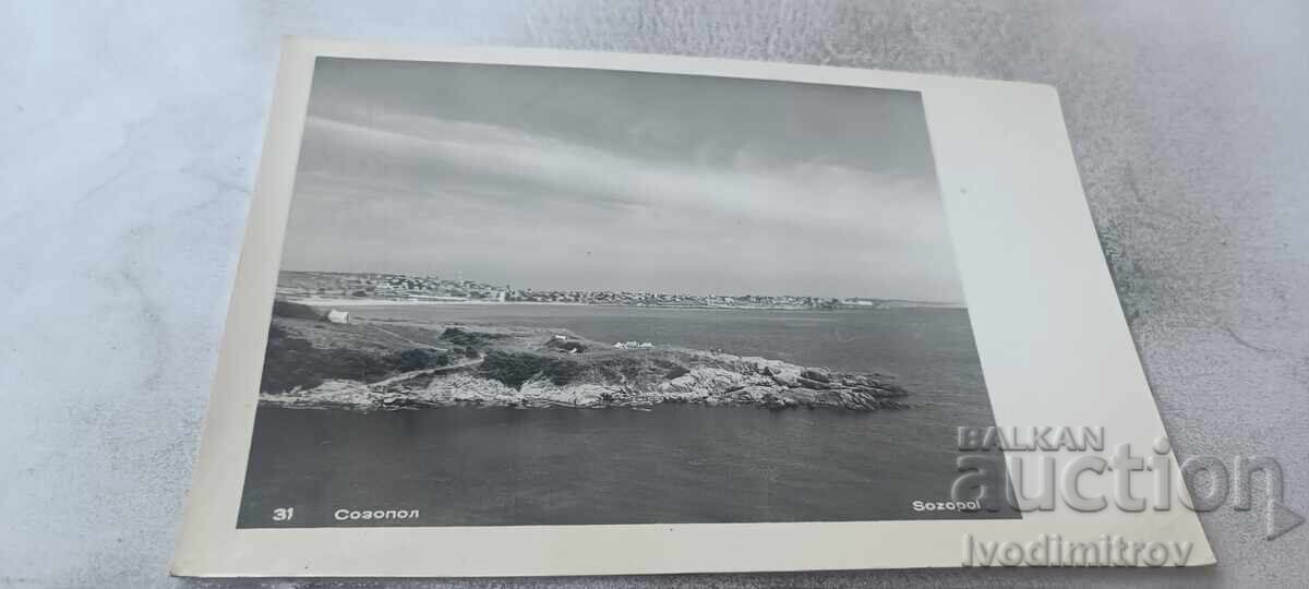 Καρτ ποστάλ Σωζόπολη 1963