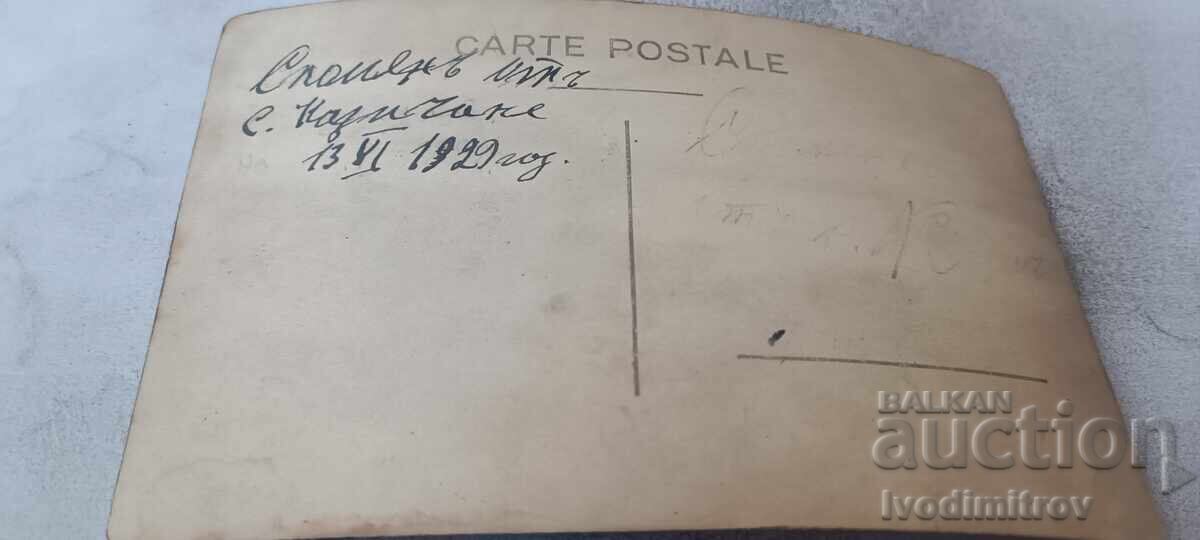 Φωτογραφία Καζιτσένε Νέοι και νέες 1929 με τιμή € 1.14 | 2.23 BGN