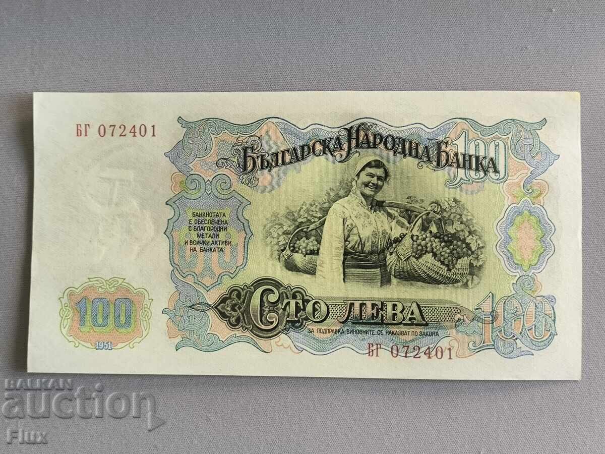 Банкнота - България - 100 лева UNC | 1951г. с цена € 5.00 | 9.78 лв. Банкнота - България - 100 лева UNC | 1951г. с цена € 5.00 | 9.78 лв.