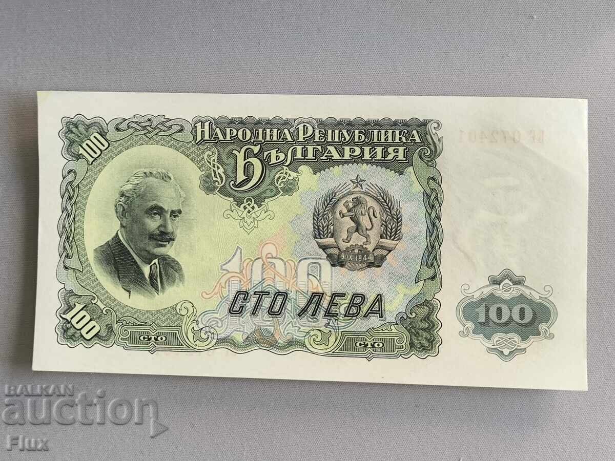Банкнота - България - 100 лева UNC | 1951г. Банкнота - България - 100 лева UNC | 1951г.