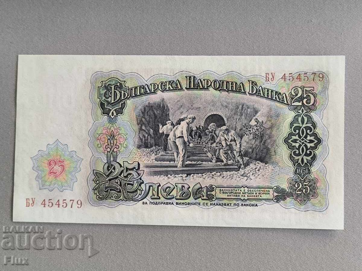 Банкнота - България - 25 лева UNC | 1951г. с цена € 5.00 | 9.78 лв. Банкнота - България - 25 лева UNC | 1951г. с цена € 5.00 | 9.78 лв.