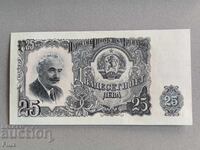 Банкнота - България - 25 лева UNC | 1951г.