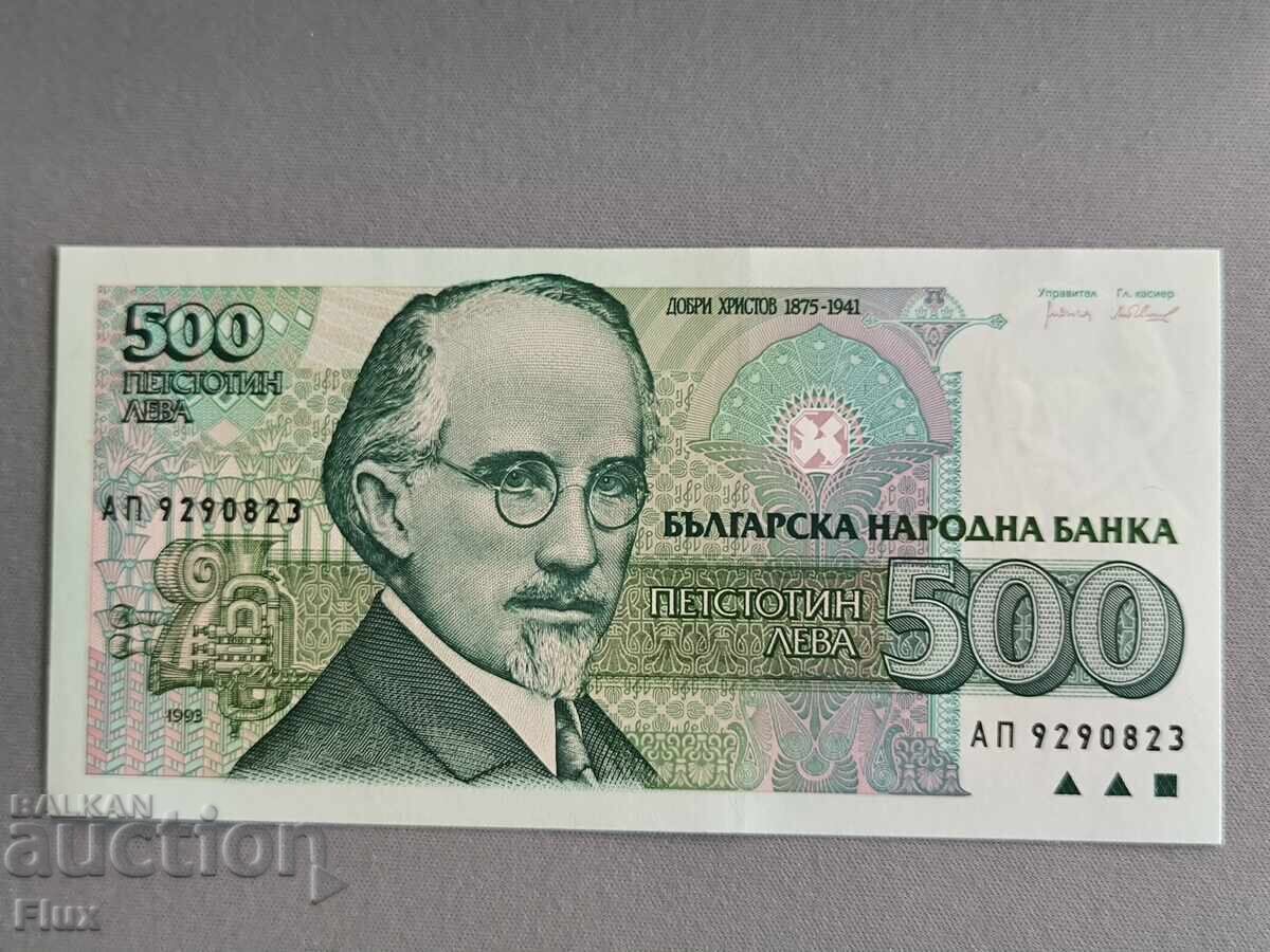 Τραπεζογραμμάτιο - Βουλγαρία - 500 λέβα UNC | 1993