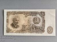 Банкнота - България - 50 лева UNC | 1951г.
