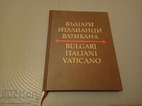Βούλγαροι, Ιταλοί, Βατικανό