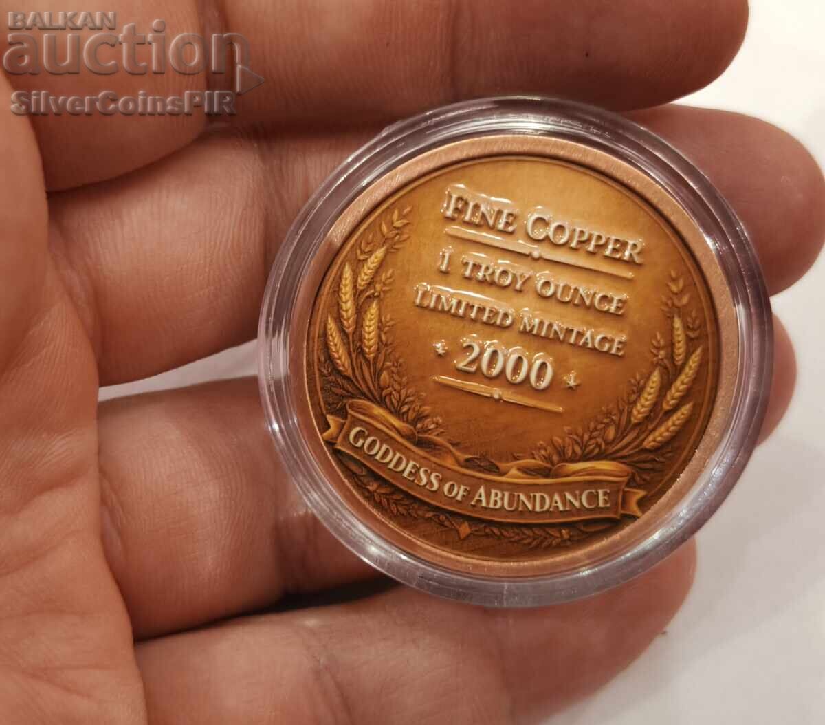 Мед 1 oz Богиня на Изобилието Цветен Раунд / II - 5