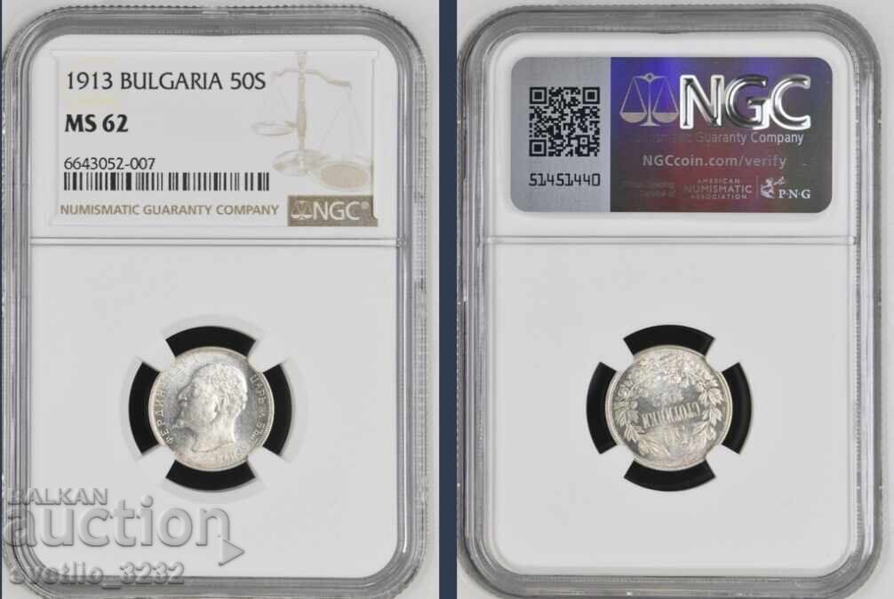 50 stotinki 1913 MS 62 NGC 50 stotinki 1913 MS 62 NGC