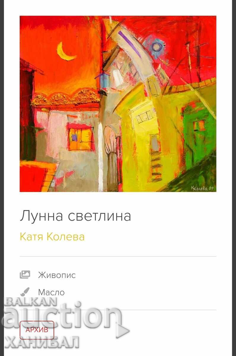 КАРТИНА НА КАТЯ КОЛЕВА - ИЗМЕРЕНИЕ СУХ ПАСТЕЛ - 5