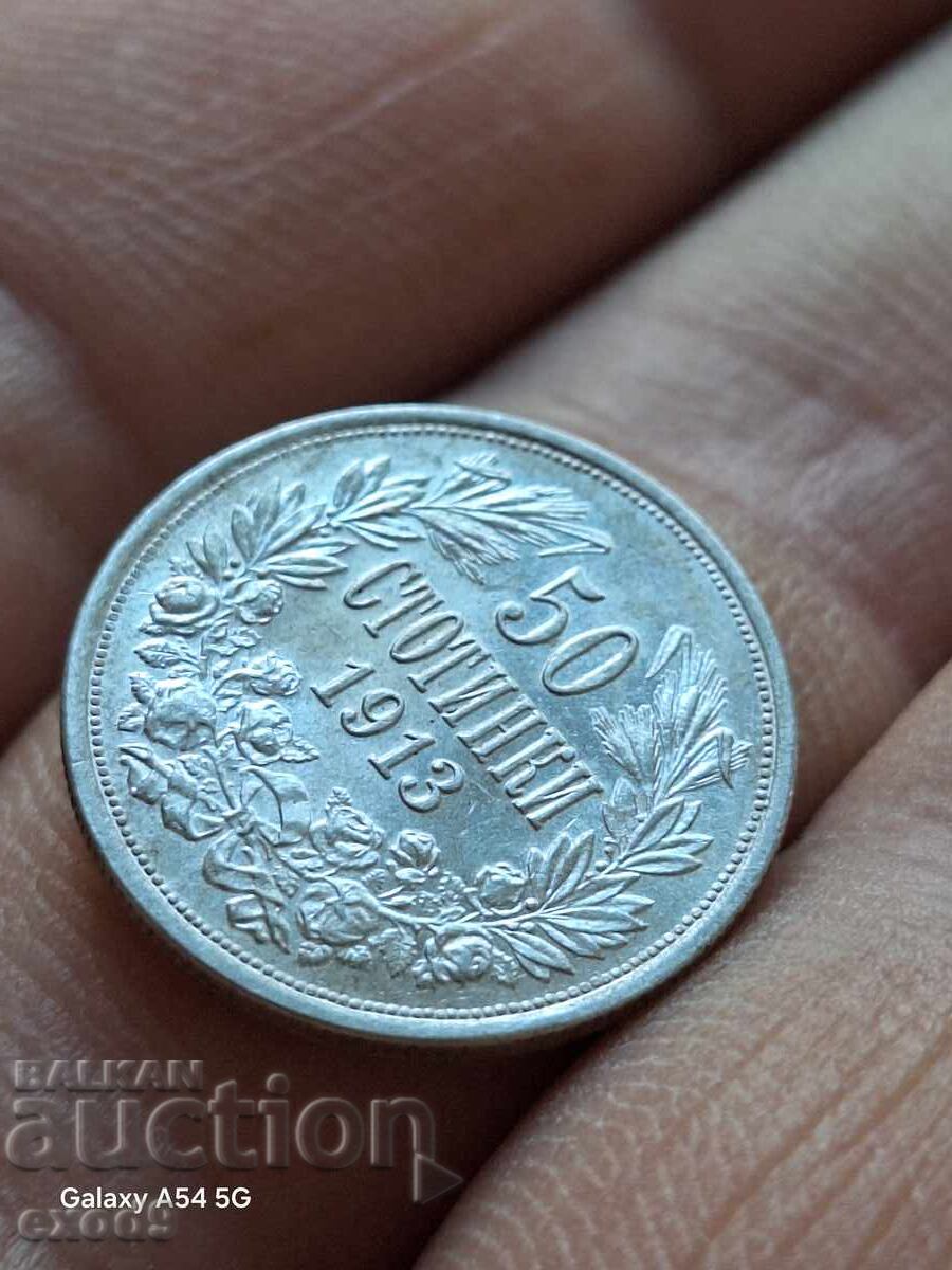 За колекция, Сребърна 50 Стотинки 1913 / БЗЦ! с цена € 0.01 | 0.02 лв.