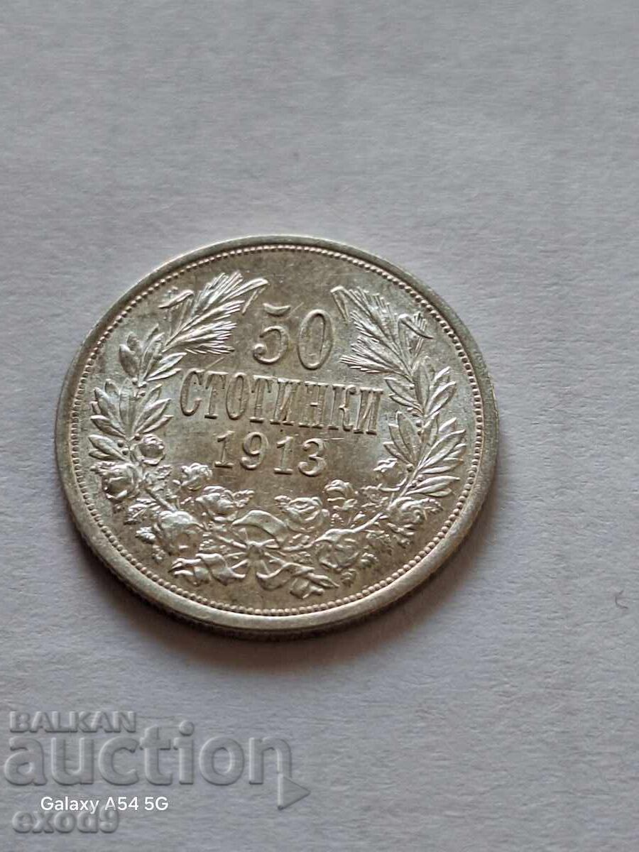 За колекция, Сребърна 50 Стотинки 1913 / БЗЦ!