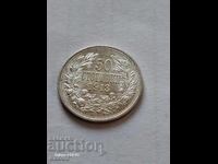 За колекция, Сребърна 50 Стотинки 1913 / БЗЦ!