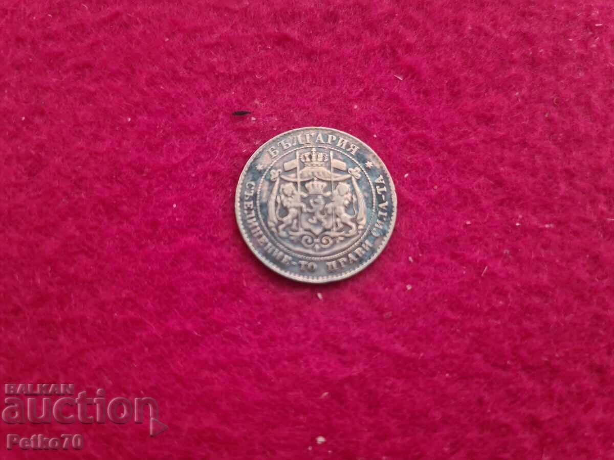2 σεντς 1881 με τιμή € 3.50 | 6.85 BGN 2 σεντς 1881 με τιμή € 3.50 | 6.85 BGN