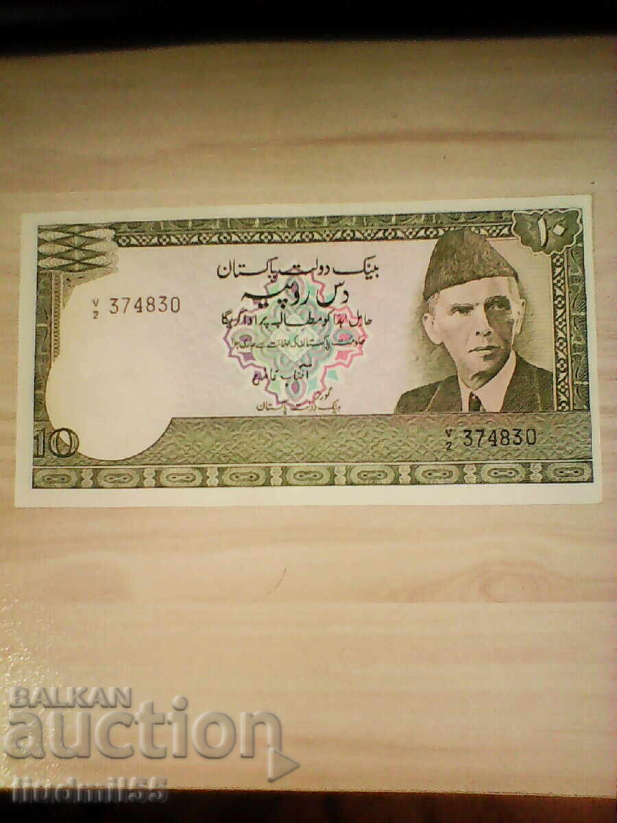 Пакистан 10 рупии 1976 / 1984 г -  UNC
