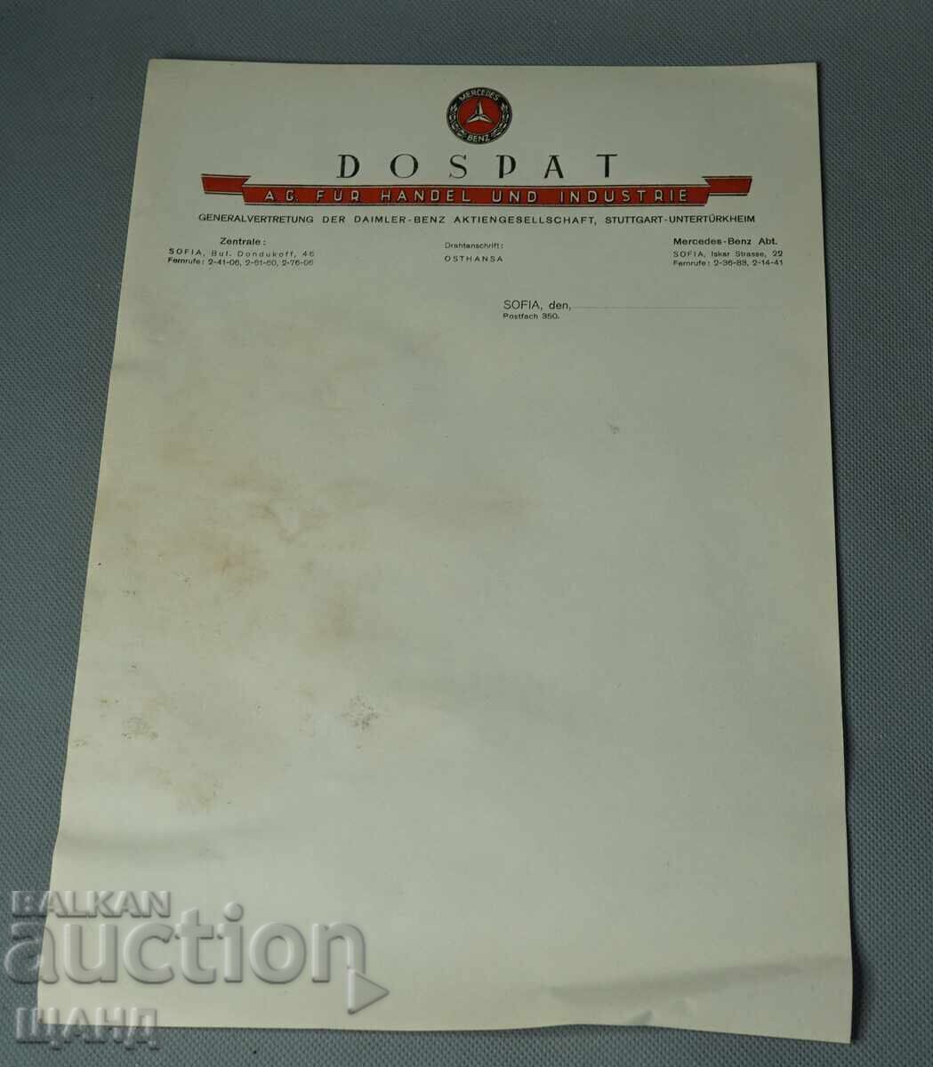 1930 Blanca Representative car dealership MERCEDES BENZ Sofia with price € 5.35 | 10.46 BGN 1930 Blanca Representative car dealership MERCEDES BENZ Sofia with price € 5.35 | 10.46 BGN
