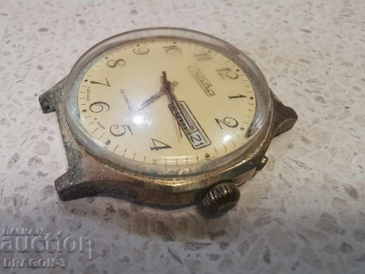 ΧΡΥΣΗ ΔΟΞΑ με τιμή € 35.00 | 68.45 BGN