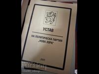 Statute of the political party Nova Zora
