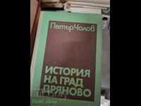 History of the town of Dryanovo Petar Cholov
