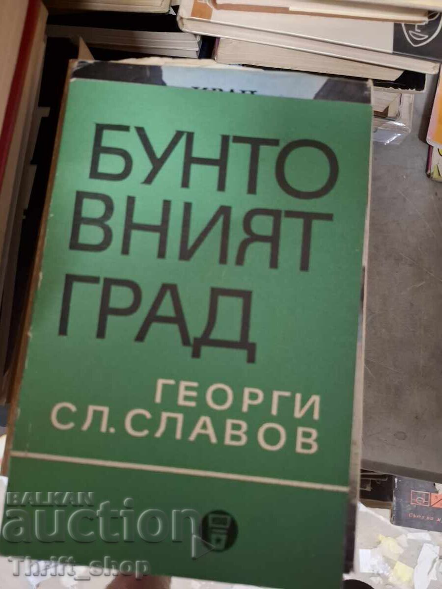 The Rebellious City Georgi Sl. Slavov The Rebellious City Georgi Sl. Slavov