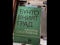 The Rebellious City Georgi Sl. Slavov
