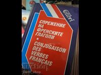 Conjugarea verbelor franceze