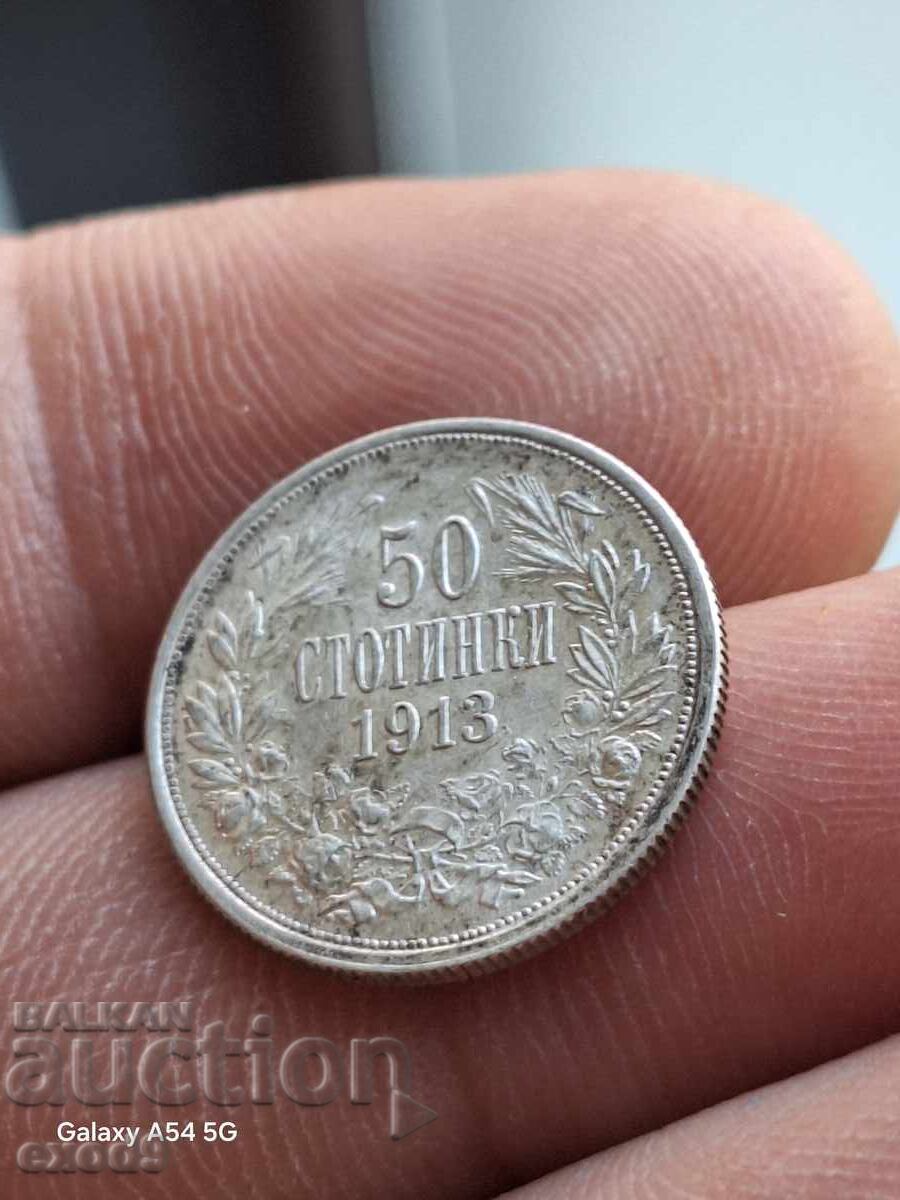 За колекция, Сребърна 50 Стотинки 1913 / БЗЦ! с цена € 0.01 | 0.02 лв.