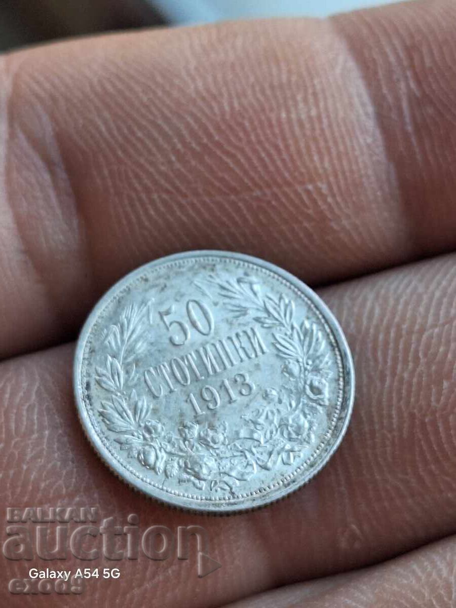 За колекция, Сребърна 50 Стотинки 1913 / БЗЦ!