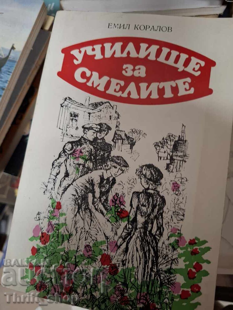 School for the brave Emil Koralov School for the brave Emil Koralov