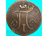1 kopeĭka 1798 Ρωσία 9.95γ mednaya