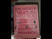 Sŭpostavki v izkustvoto Encho Mutafov