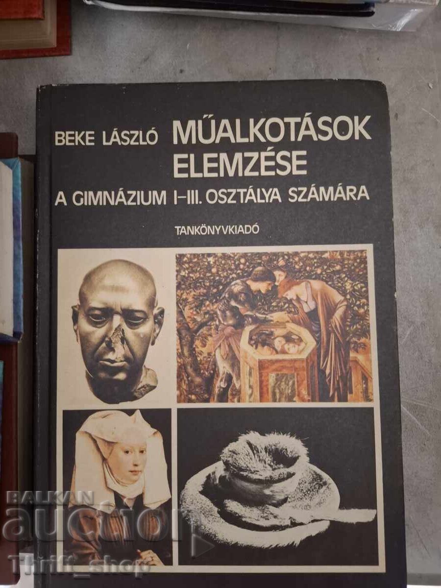 Analiza operelor de artă