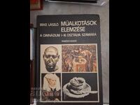 Analiza operelor de artă