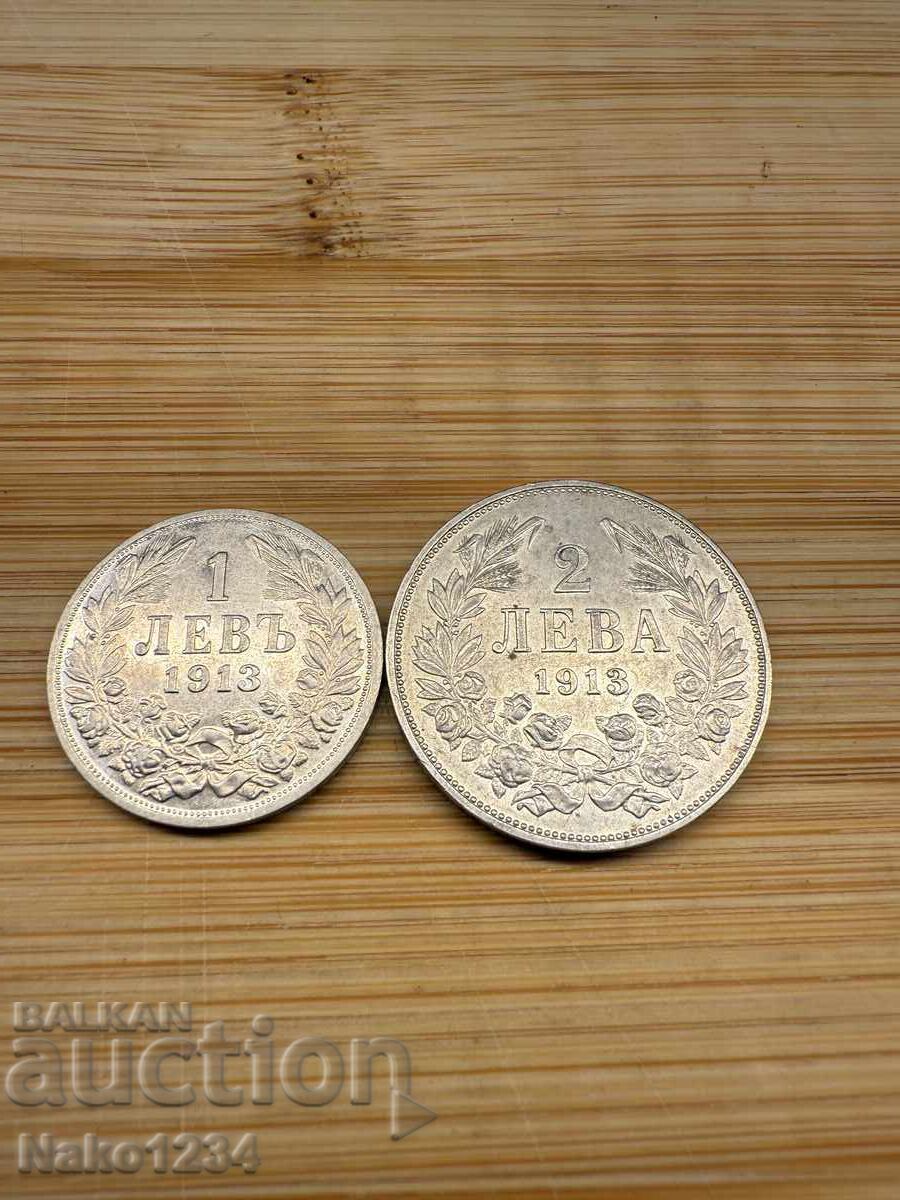 2 лева 1913 и 1 лев 1913 2 лева 1913 и 1 лев 1913