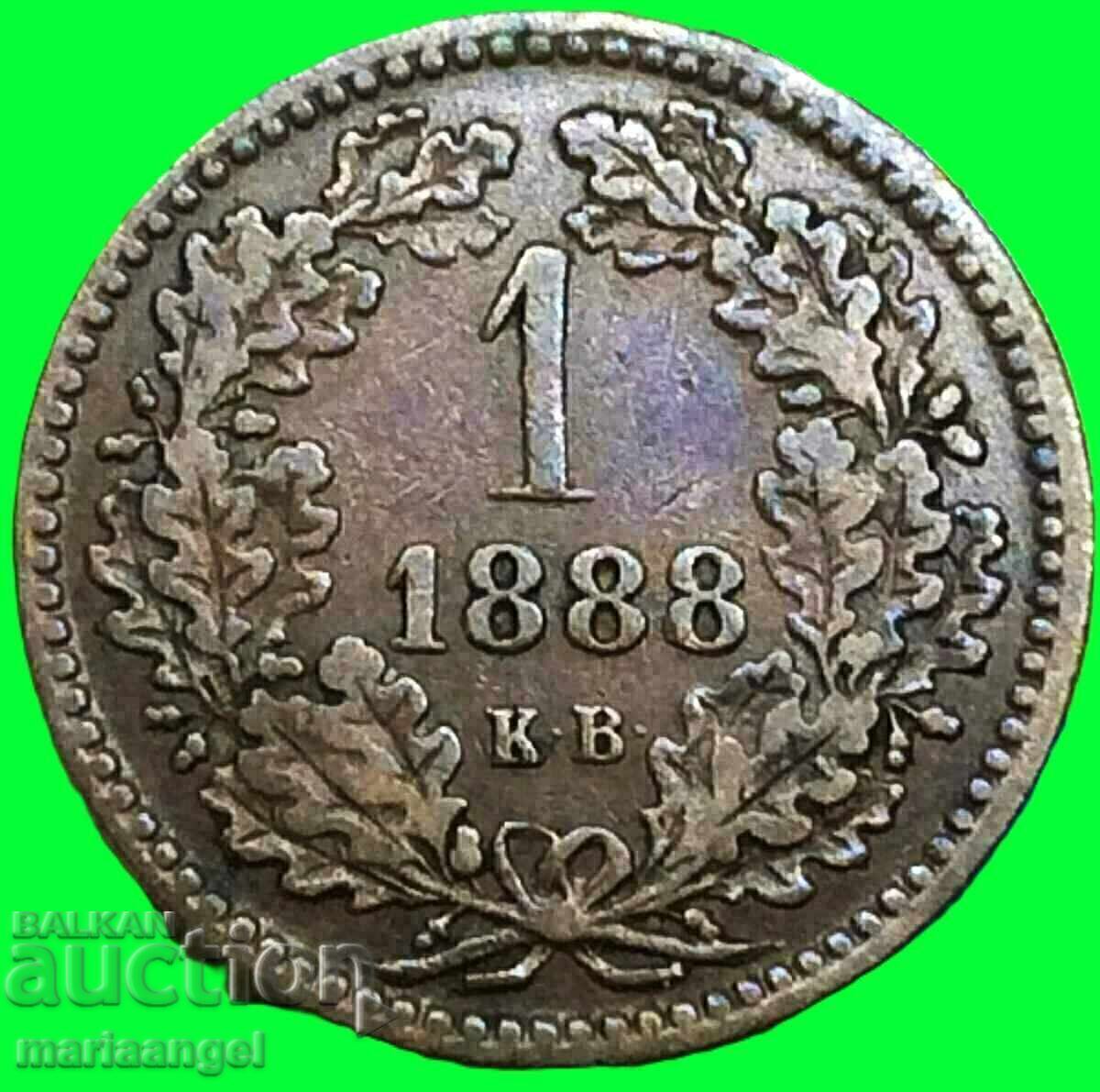 Унгария 1 кройцер 1888 КВ - рядка година - 5