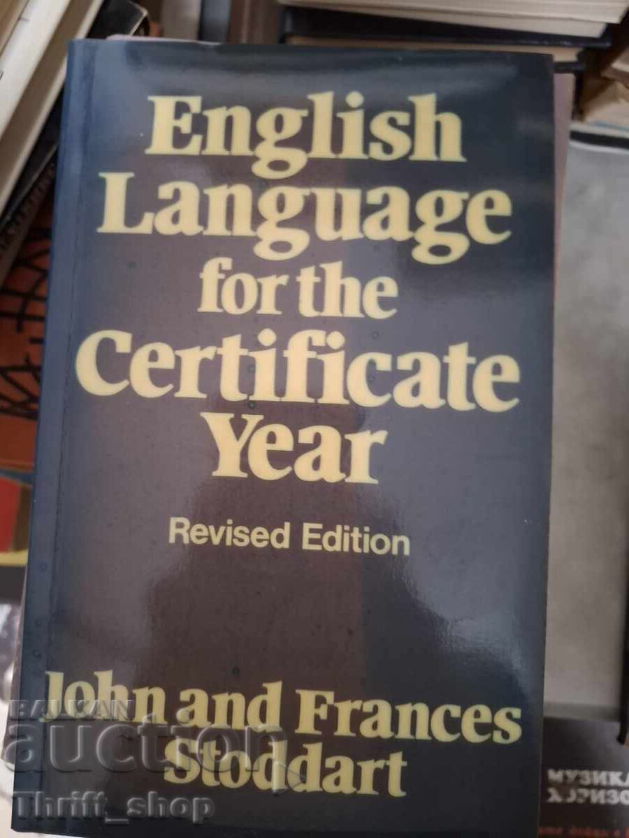 English Language for the Certificate Year English Language for the Certificate Year