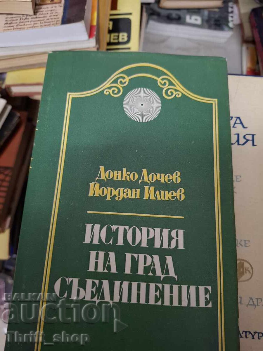 History of the town of Saedinenie Donko Dochev Yordan Iliev History of the town of Saedinenie Donko Dochev Yordan Iliev