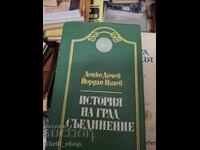 History of the town of Saedinenie Donko Dochev Yordan Iliev