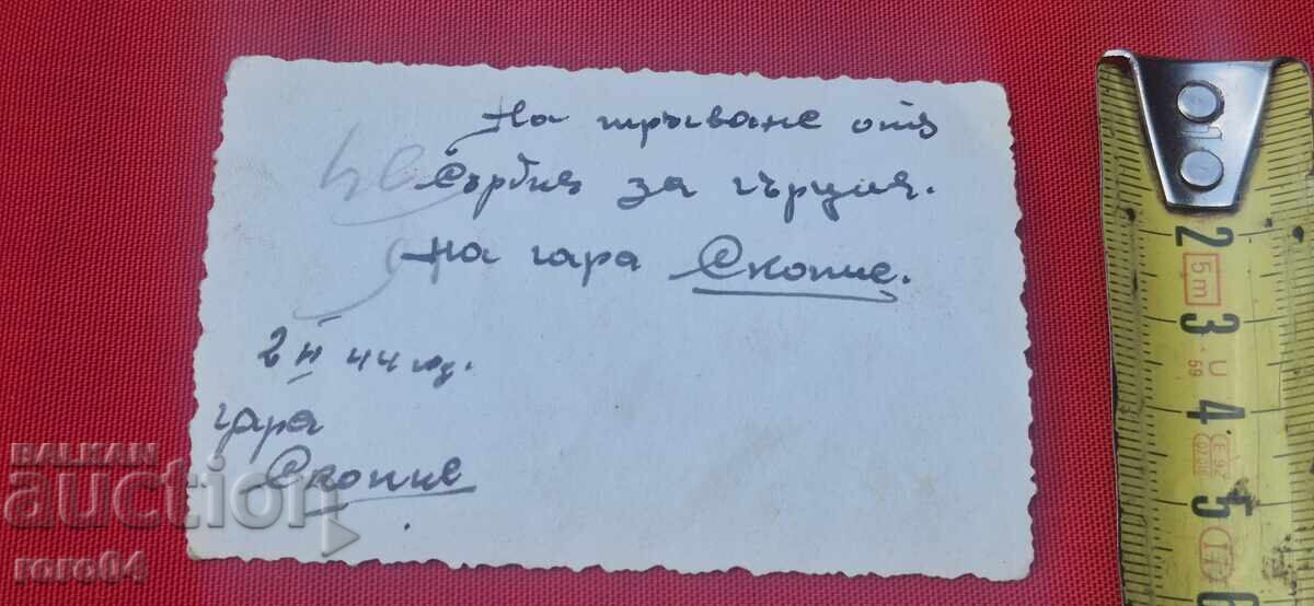 ОТ ЕДНО ЕВРО - 5
