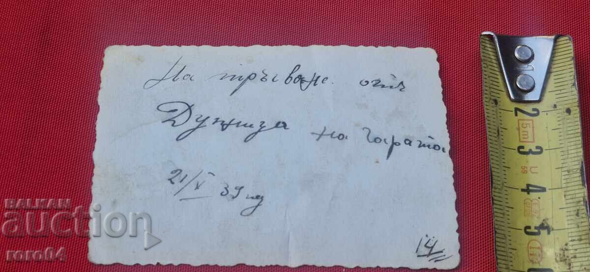 ОТ ЕДНО ЕВРО - 5
