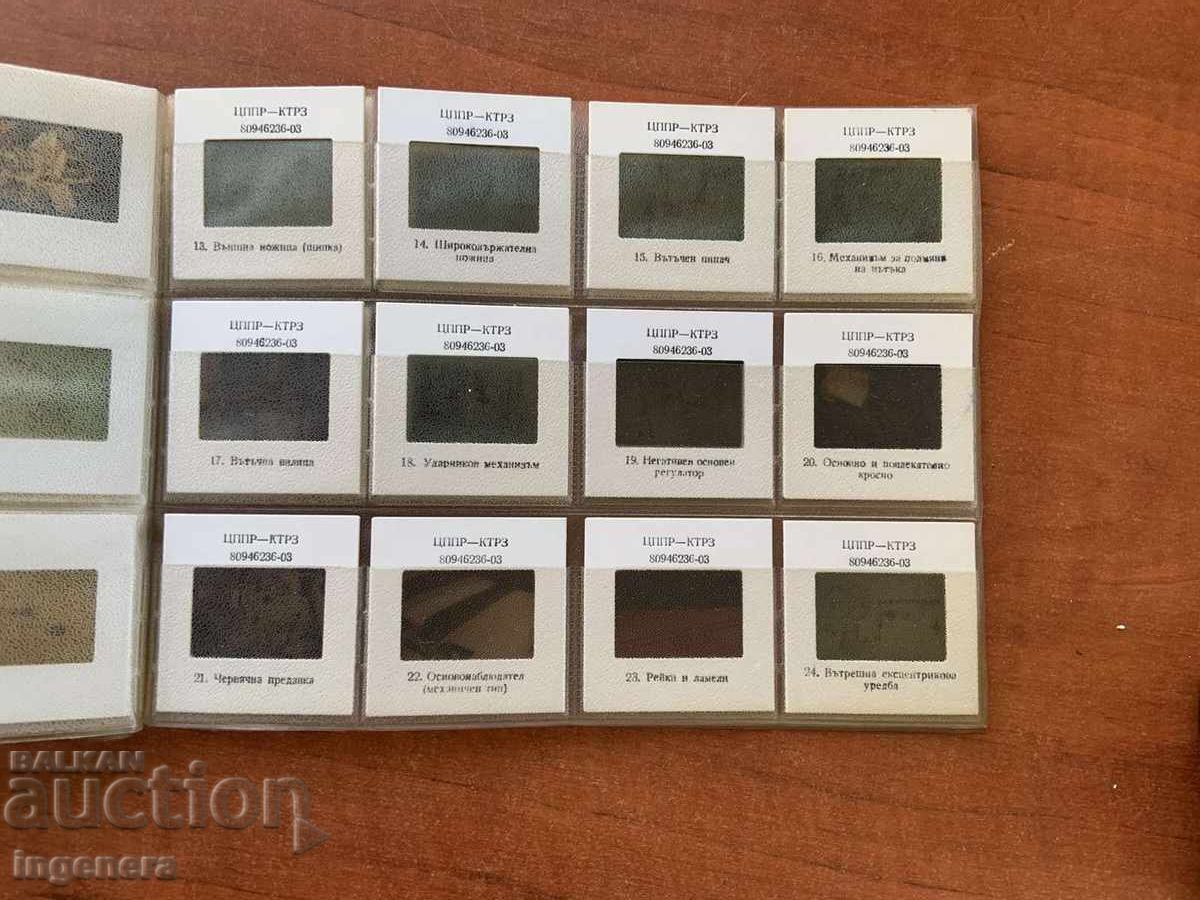 Delivery of SLIDES-DEVICE FOR "AT" LOOM-SET OF 30 PCS. 1980 Delivery of SLIDES-DEVICE FOR "AT" LOOM-SET OF 30 PCS. 1980