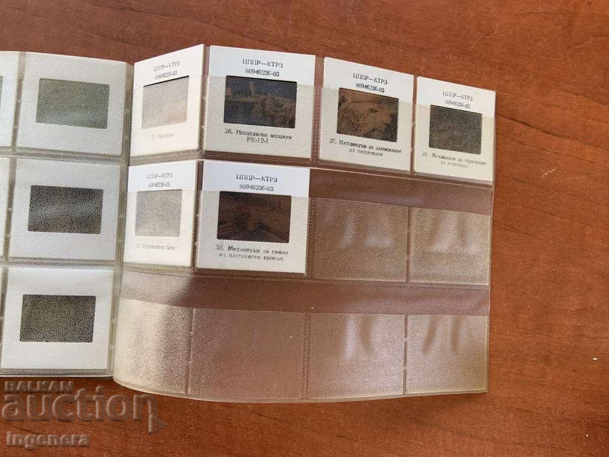 SLIDES-DEVICE FOR "AT" LOOM-SET OF 30 PCS. 1980 - 5 SLIDES-DEVICE FOR "AT" LOOM-SET OF 30 PCS. 1980 - 5