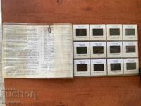 SLIDES-DEVICE FOR "AT" LOOM-SET OF 30 PCS. 1980