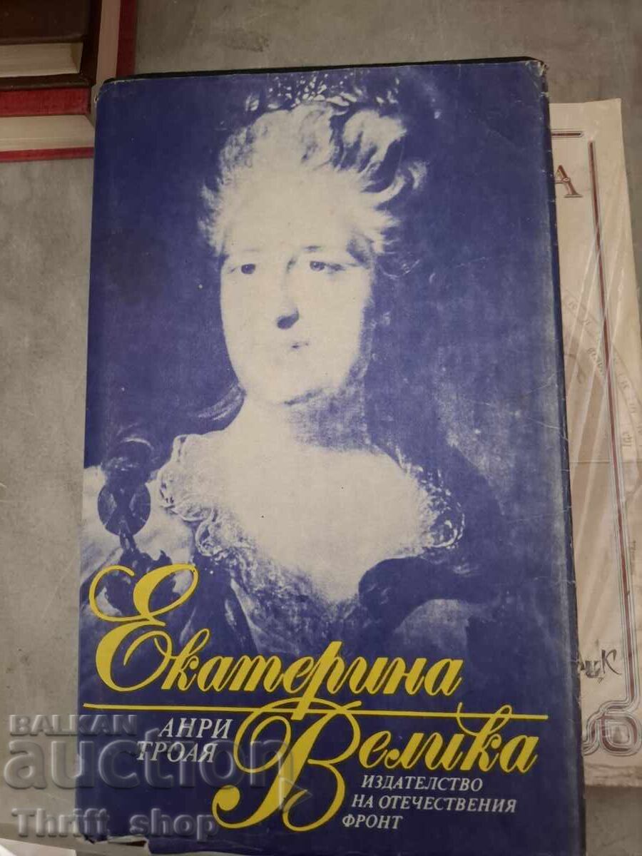 Catherine the Great Henri Troia Catherine the Great Henri Troia