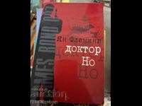 James Bond: Dr. No Ian Fleming