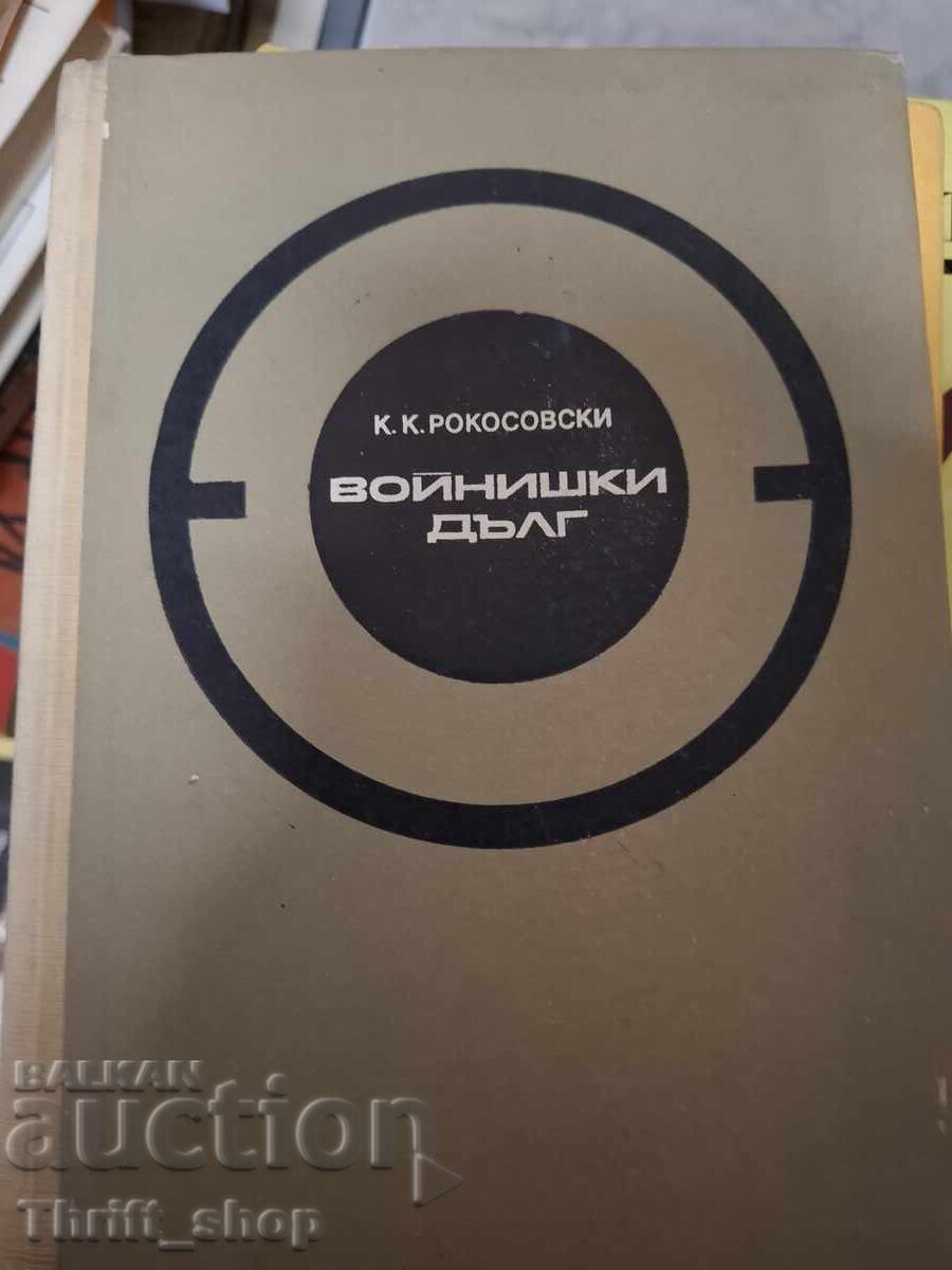 Soldier's Duty K.K. Rokossovsky Soldier's Duty K.K. Rokossovsky