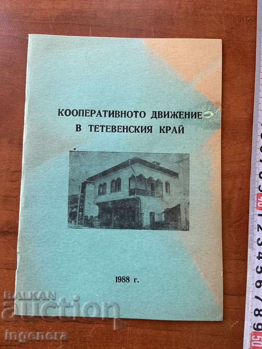 KOOPERATIVNOTO DVIZHENIE V TETEVENSKIYA KRAĬ-1988-M.PAVLOV