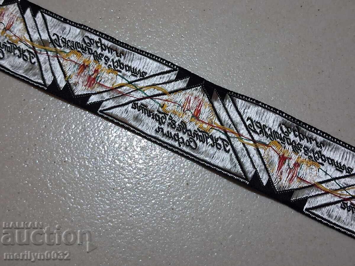 Delivery of "G.N.Popov & Brother" embroidery labels, Kingdom of Bulgaria